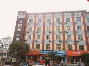 Minyuan Jingpin Hotel Guilin Exteriör bild