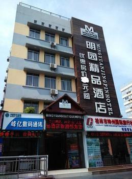 Minyuan Jingpin Hotel Guilin Exteriör bild